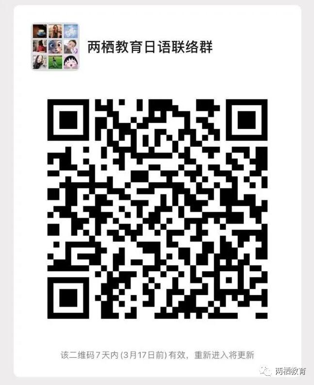 QQ截图20200316100700.jpg