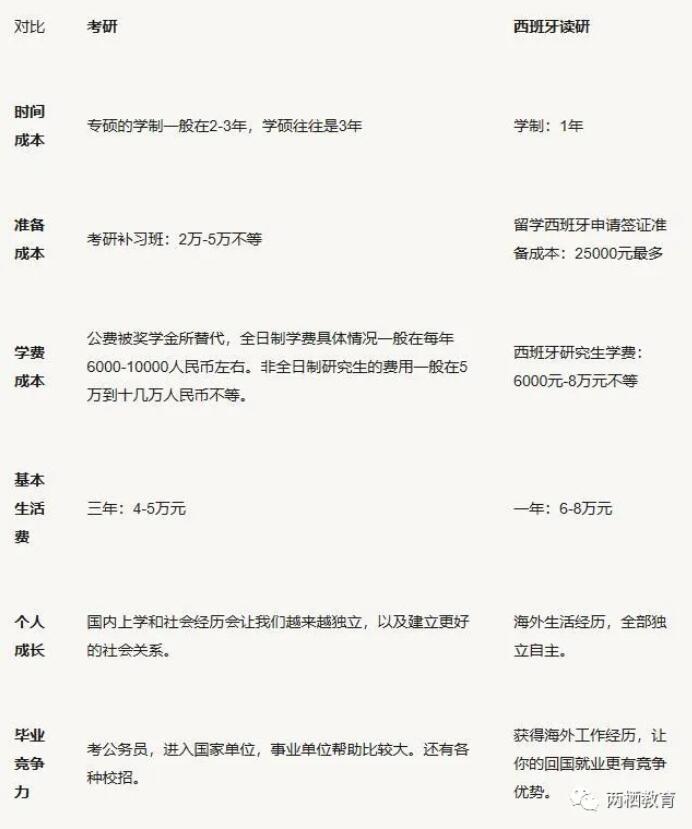 QQ截图20200316100939.jpg