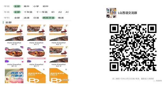 QQ截图20200323105038.jpg