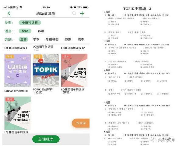 QQ截图20200323105444.jpg