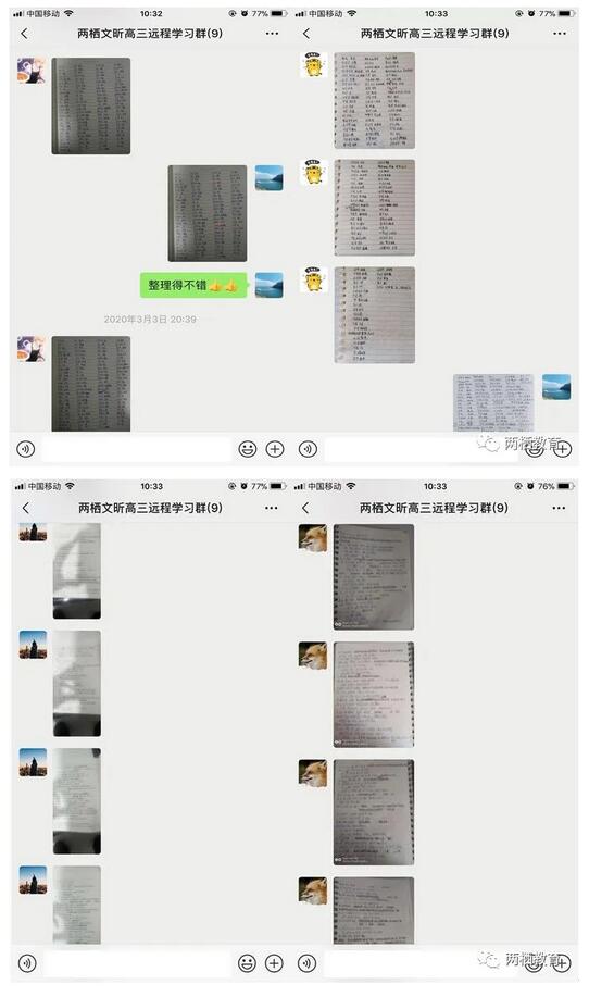 QQ截图20200323105515.jpg