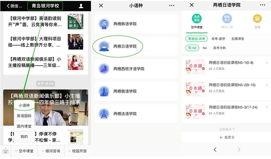 QQ截图20200330151926.jpg