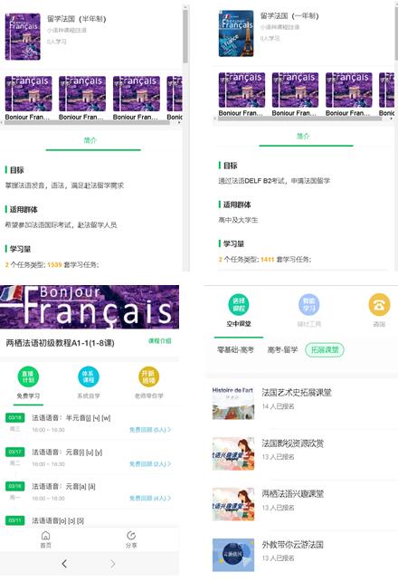 QQ截图20200330152338.jpg